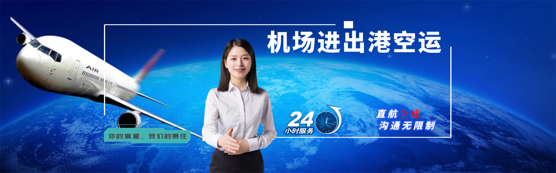 水富到爱沙尼亚物流公司-水富至爱沙尼亚物流专线-水富空运到爱沙尼亚-优时通物流有限公司