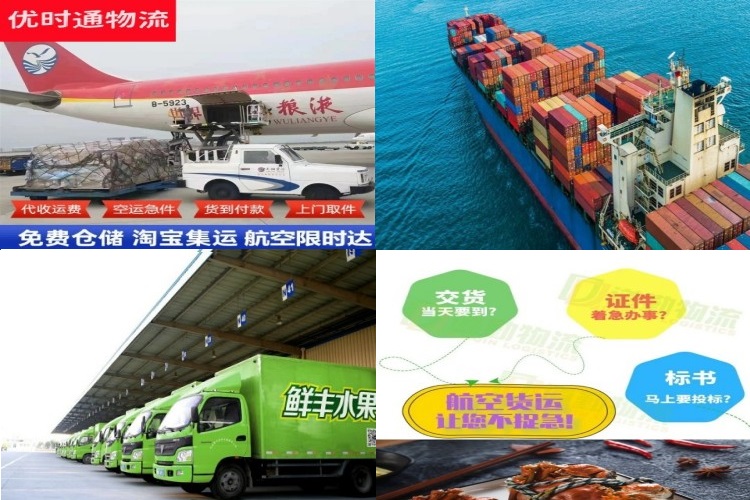 水富到爱沙尼亚航空货运公司-水富到爱沙尼亚物流专线
